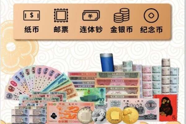 舞钢市回收金银币