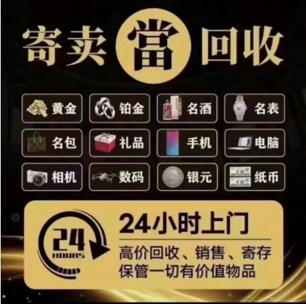 舞钢市抵押汽车